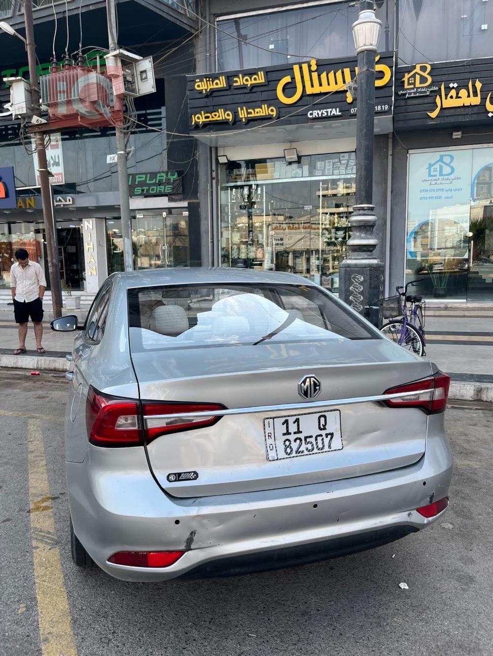 ئێم جی 5